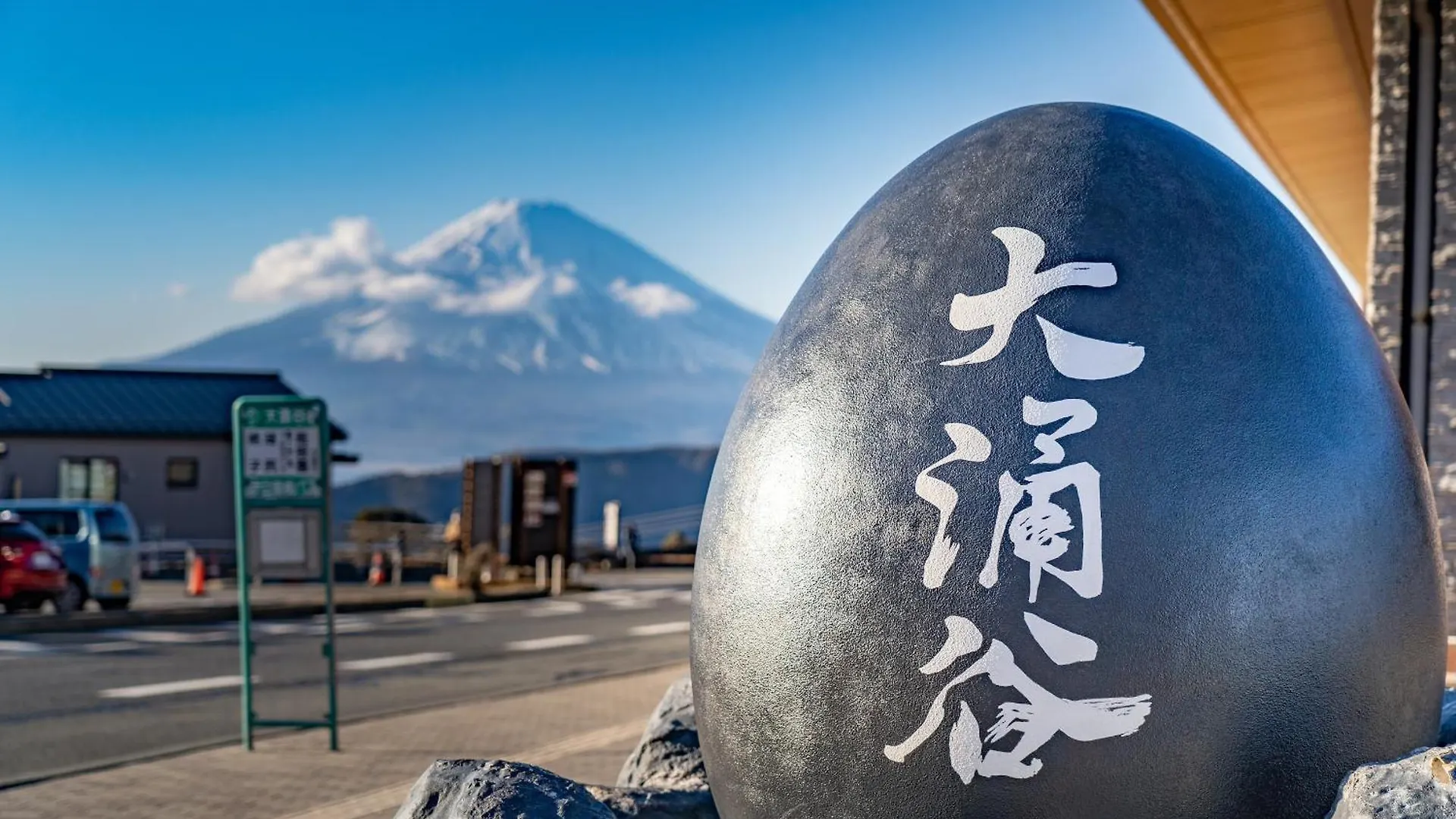Oku Yugawara Sansuirou Hotel