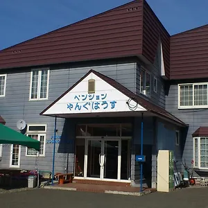 pension-young-house.hokkaidohotelsjapan.com/