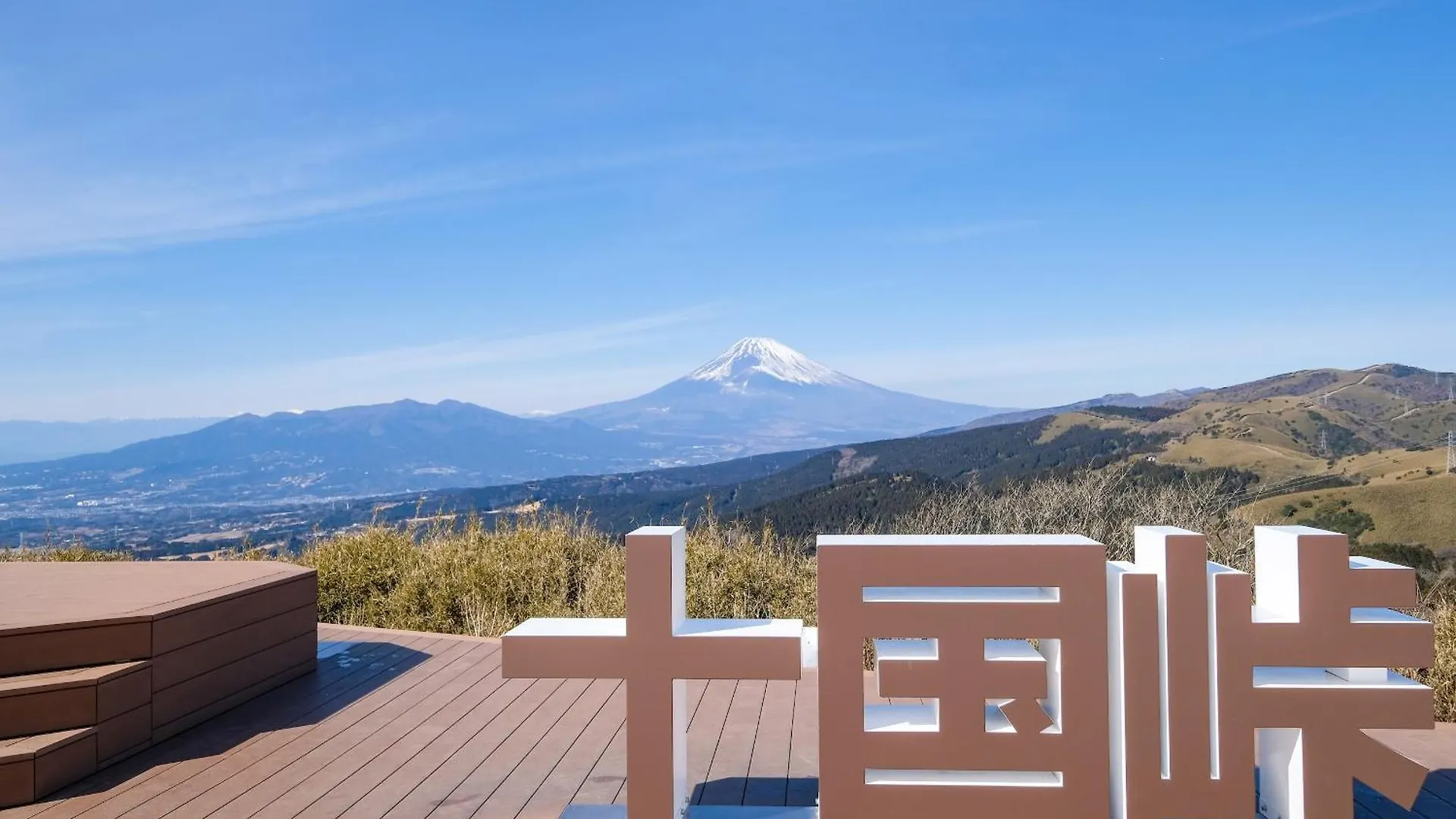 Oku Yugawara Sansuirou Hotel