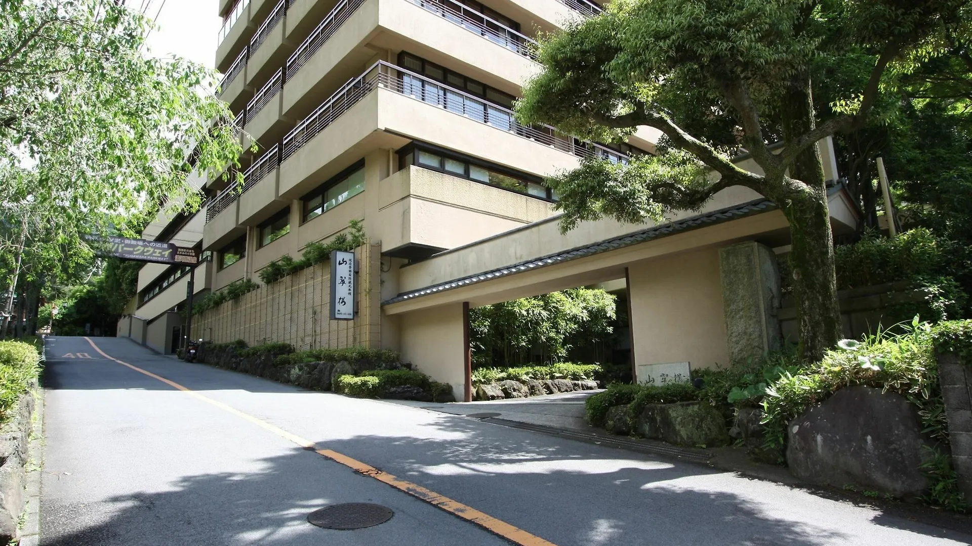 Oku Yugawara Sansuirou Hotel Ryokan